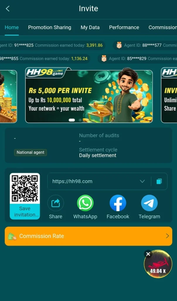 Referal and earn real money from HH 98